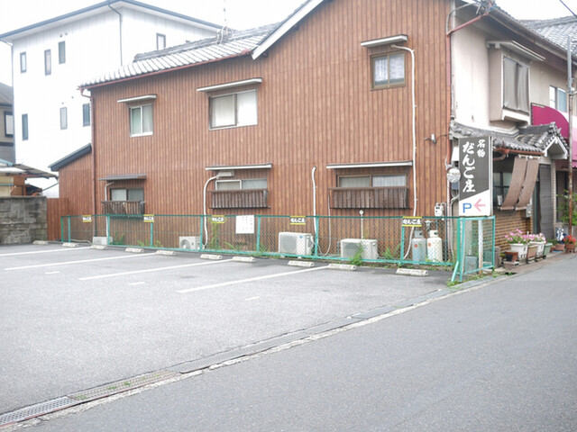 だんご庄 本店 坊城 和菓子 食べログ