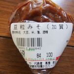 全国の味噌まさきや - 