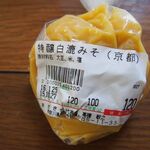 全国の味噌まさきや - 