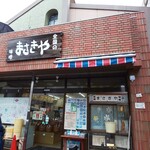 全国の味噌まさきや - 