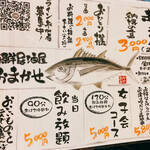 Omakase - 本当にお任せしかない。