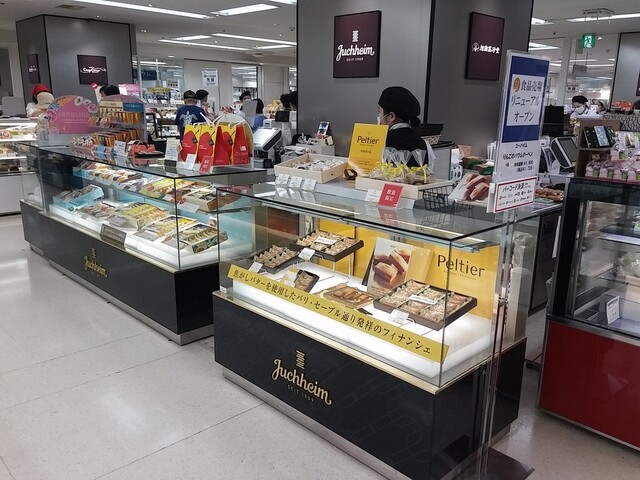 Juchheim Seibu Hyakkaten Akita Ten photo 4