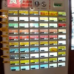 Chuukasoba Sendai Niboshi Senta - 券売機