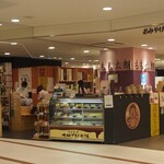 まほろば大仏プリン本舗 - お店