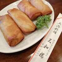 三和楼 -  三和楼 -