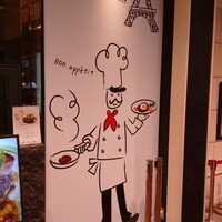 ビストロ・イナシュヴェ - 