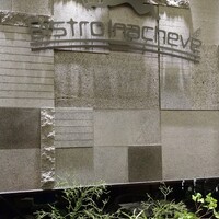 ビストロ・イナシュヴェ - 