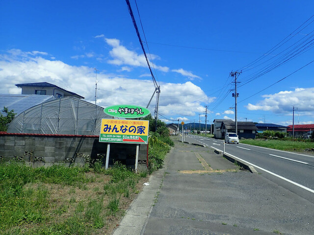 かふぇ やまぼうし - 登米市その他（カフェ）の写真