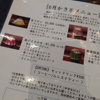THE FUNATSUYA - 