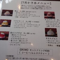 THE FUNATSUYA - 
