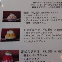 THE FUNATSUYA - 