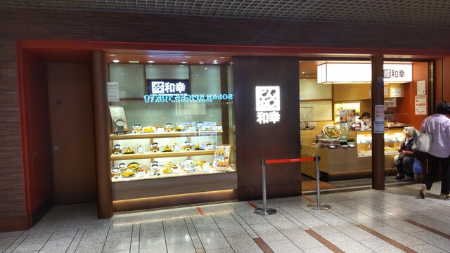 とんかつ和幸 川崎アゼリア本店 川崎 とんかつ 食べログ