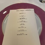 ペレグリーノ - 