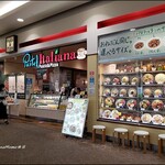 パステルイタリアーナ イオンモール木曽川店 - 