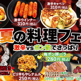 新横浜で人気の焼肉 ランキングtop13 食べログ