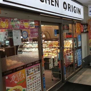 北千里駅でおすすめのグルメ情報をご紹介 食べログ 北千里駅でおすすめのグルメ情報をご紹介 食べログ