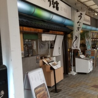 北千里駅でおすすめのグルメ情報をご紹介 食べログ 北千里駅でおすすめのグルメ情報をご紹介 食べログ