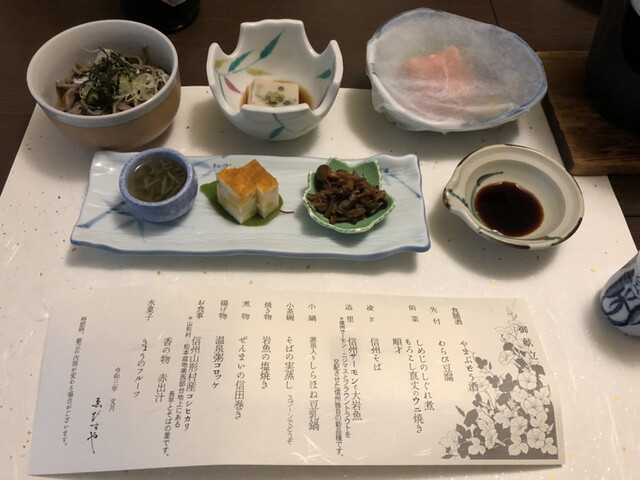 白骨温泉 ゑびすや シラホネオンセン エビスヤ 上高地その他 旅館 食べログ 白骨温泉 ゑびすや シラホネオンセン エビスヤ 上高地その他 旅館 食べログ