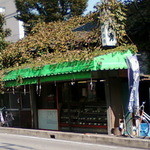 鶏肉専門店 とり勇 - 