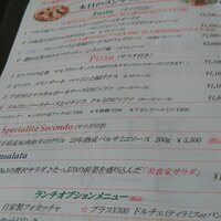 イタリアーナ エノテカ ドォーロ - 