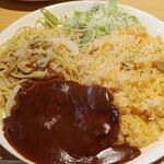 アリスの海 - 