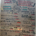 イタリア食堂 タク - 