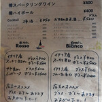 イタリア食堂 タク - 