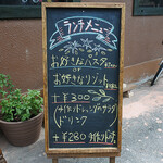 イタリア食堂 タク - 