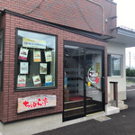 琉球カフェ ちゅら亭 - 琉球カフェ　ちゅら亭