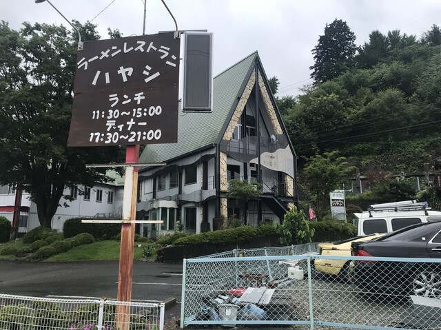 まさかの名店 By いなたろう ラーメンレストラン ハヤシ 伊那北 ラーメン 食べログ まさかの名店 By いなたろう ラーメンレストラン ハヤシ 伊那北 ラーメン 食べログ