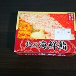 軽食・売店 ポルックス - 外装