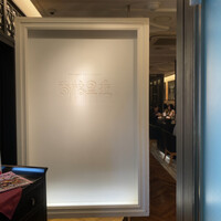 Shangri-La's secret ROPPONGI - 