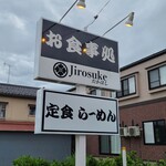 Jirosuke Takahashi - 