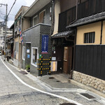 祇園 にしかわ - 「祇園四条駅」から徒歩約10分、風情漂う石畳の街並みが残るエリア