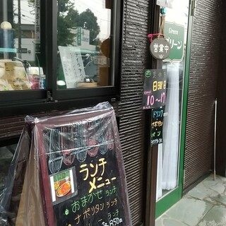 新規オープン 上尾市のおすすめのグルメ情報 ニューオープン順 食べログ 新規オープン 上尾市のおすすめのグルメ情報 ニューオープン順 食べログ