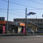 らあめん食堂 太陽堂 - 店先