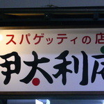 Itarian - 看板