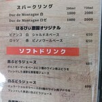 はるびぃ農園 - 