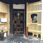 Fuuryuumikakuryouzampaku - 本館玄関