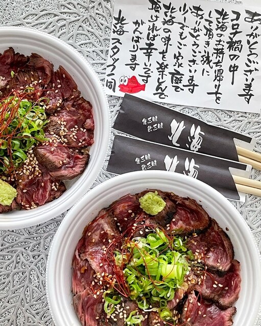 北海 津山 居酒屋 食べログ 北海 津山 居酒屋 食べログ