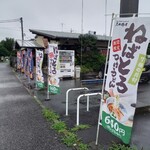 久兵衛屋 - 上り