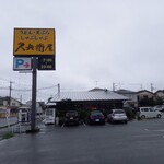 久兵衛屋 - 外観