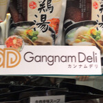 Gangnam Deli - 