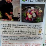 はるびぃ農園 - 完全予約制で！