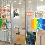 レストラン おりづる - 店舗外観