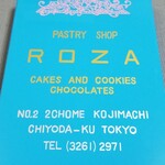 ローザー洋菓子店 - 