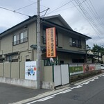 アジャンタインドカリ店 - 道路側外観