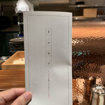 銀座かつかみ - 