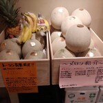 フルーツカフェ 池袋果実 - 