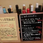 フルーツカフェ 池袋果実 - 